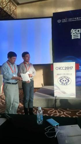 许力主席为福建省海峡信息技术有限公司研发总监唐敏颁发证书 许力主席为福建省海峡信息技术有限公司研发总监唐敏颁发证书